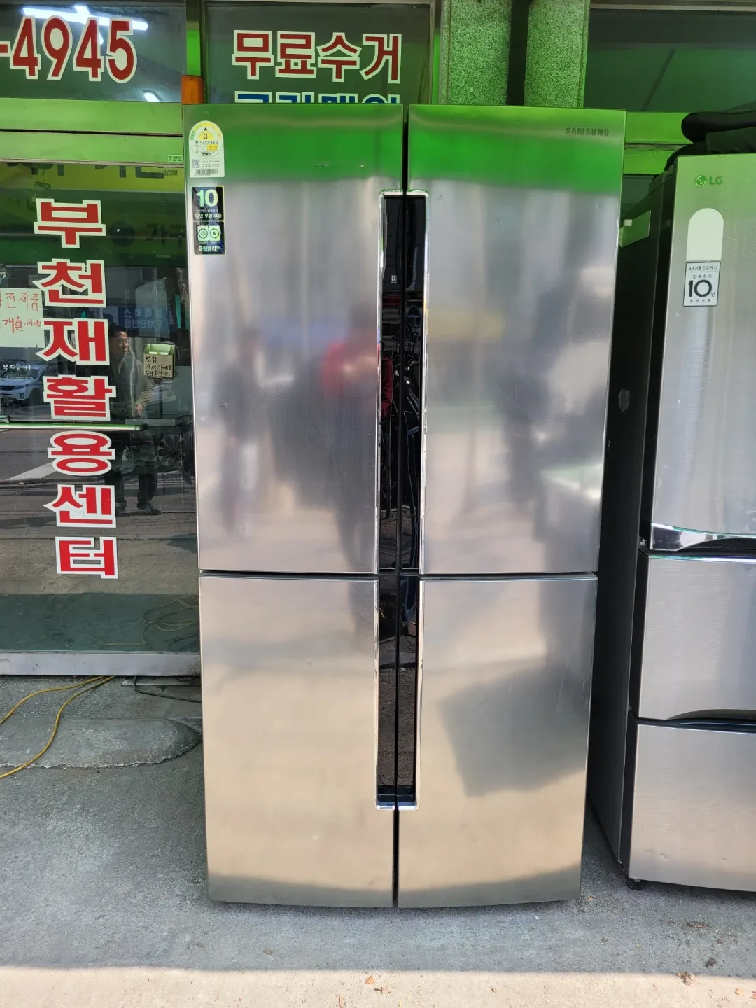 삼성 4도어 냉장고 901리터