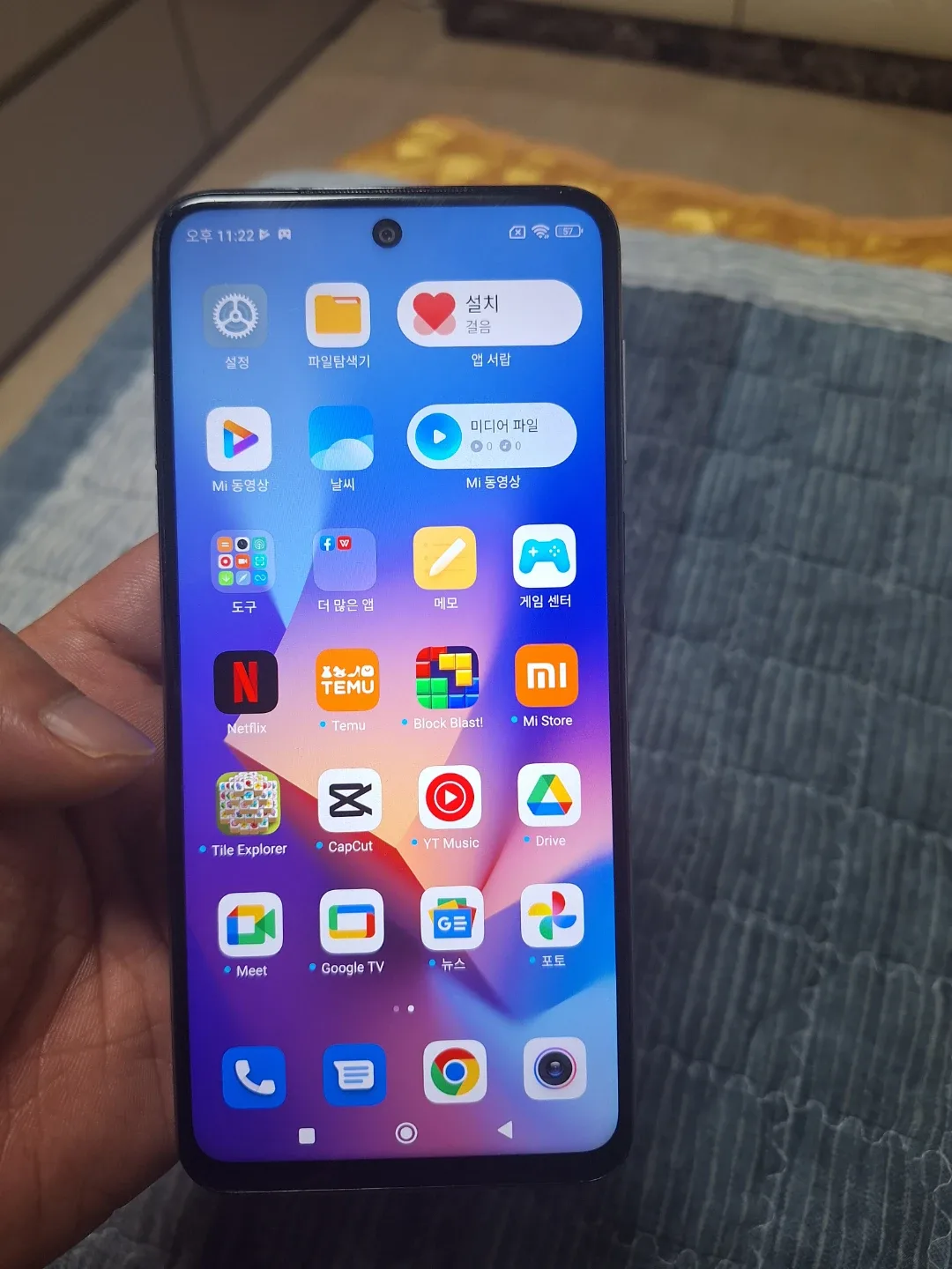 샤오미 Redmi Note 9S 화이트 128GB