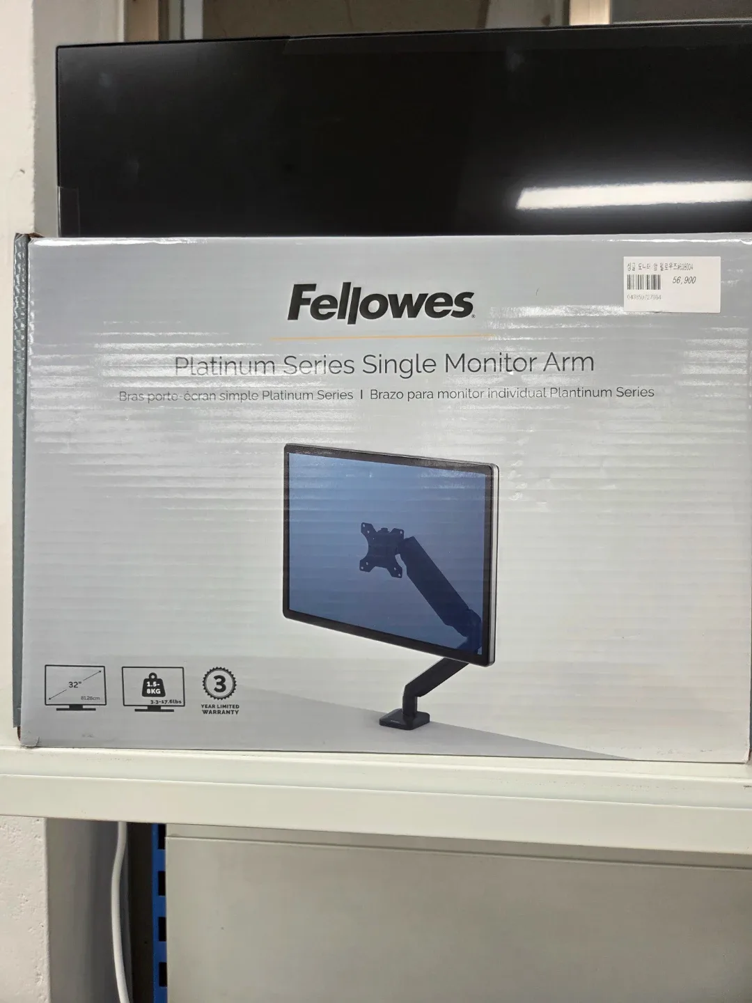 싱글모니터 암 (새상품)