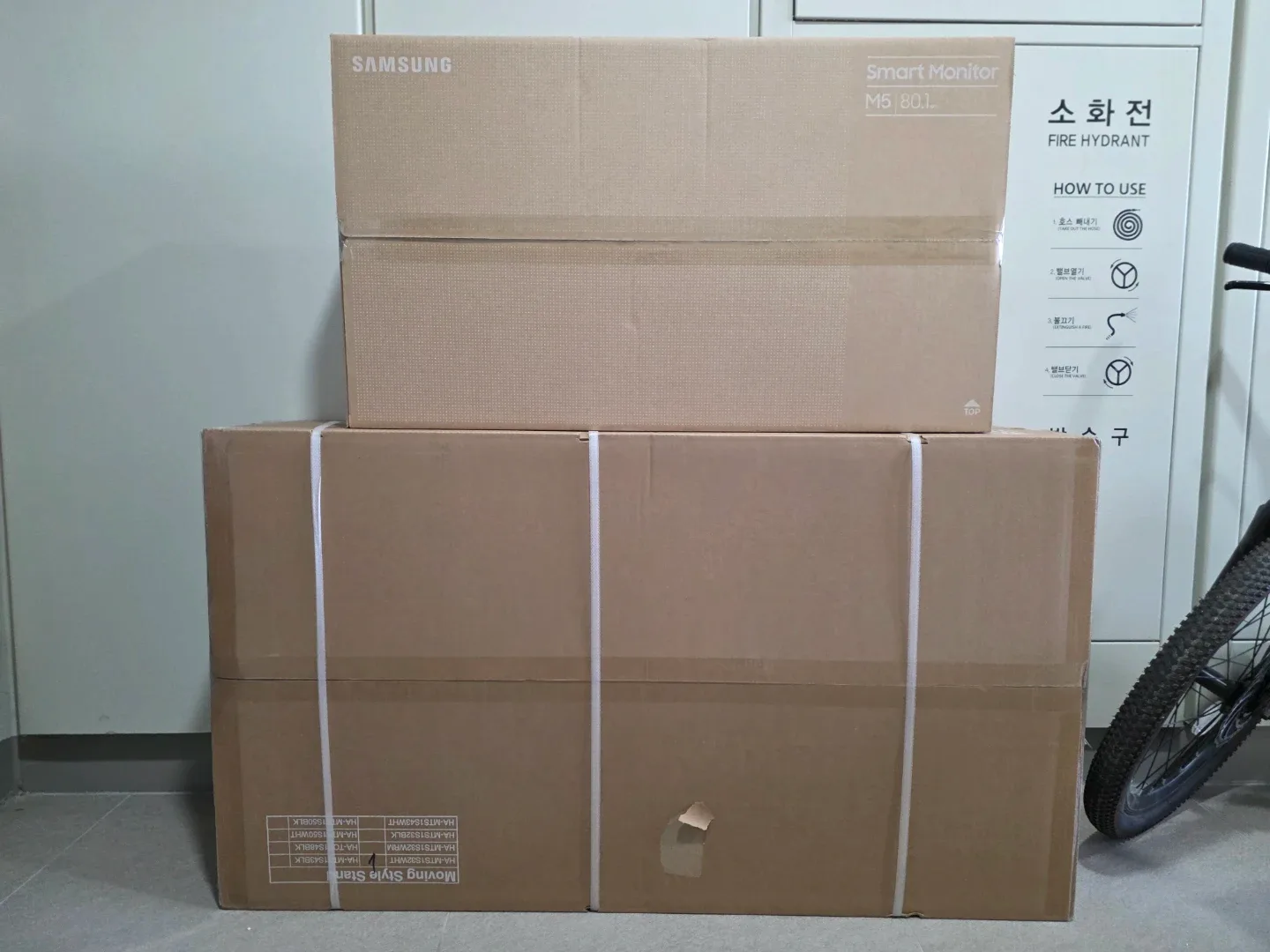 삼성 스마트 모니터 M5 32인치 새제품