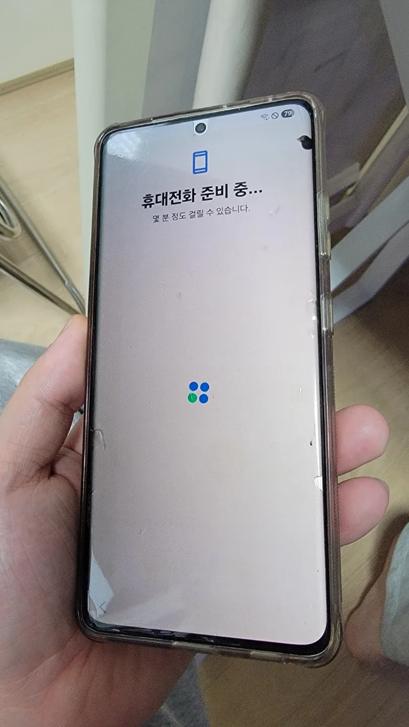 갤럭시 S21 울트라 핑크