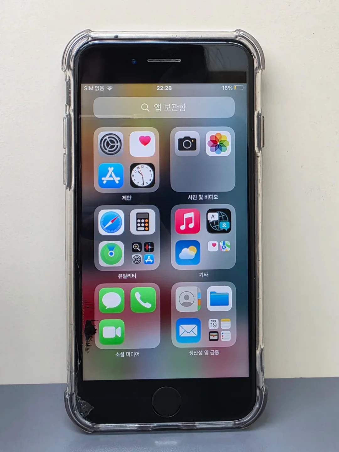 아이폰 7 128GB 배터리성능 100