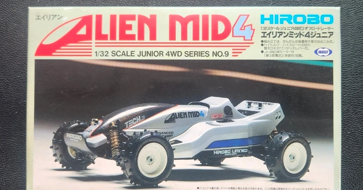 마루이 1/32 Hirobo Alien Mid 4 Junior 4WD 미니사구 | 유아동 | 당근 마루이 1/32 Hirobo Alien Mid 4 Junior 4WD 미니사구 | 유아동 | 당근