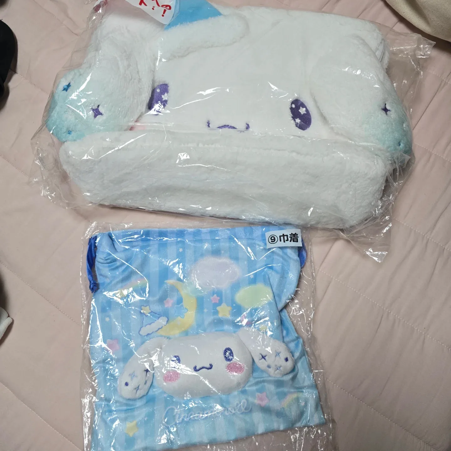 비닐도 안뜯은 시나모롤 굿즈