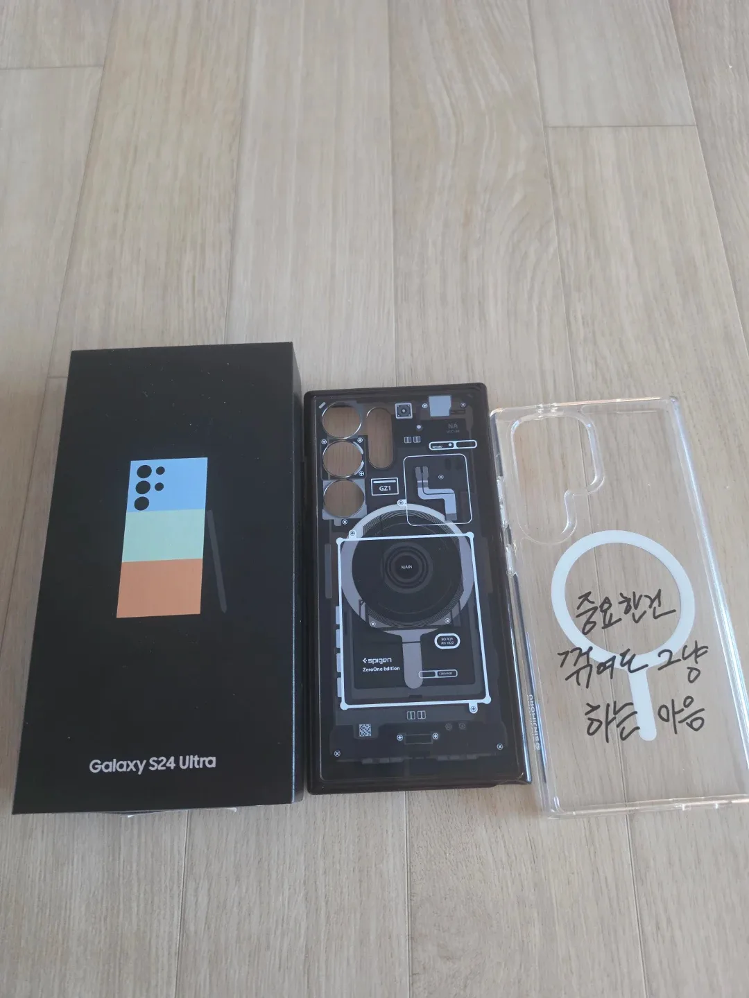 갤럭시 S24 울트라512 티타늄블루 팝니다