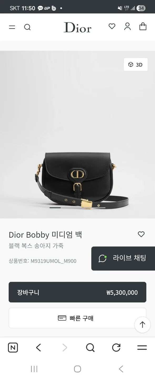 디올 바비 미디엄 백 블랙