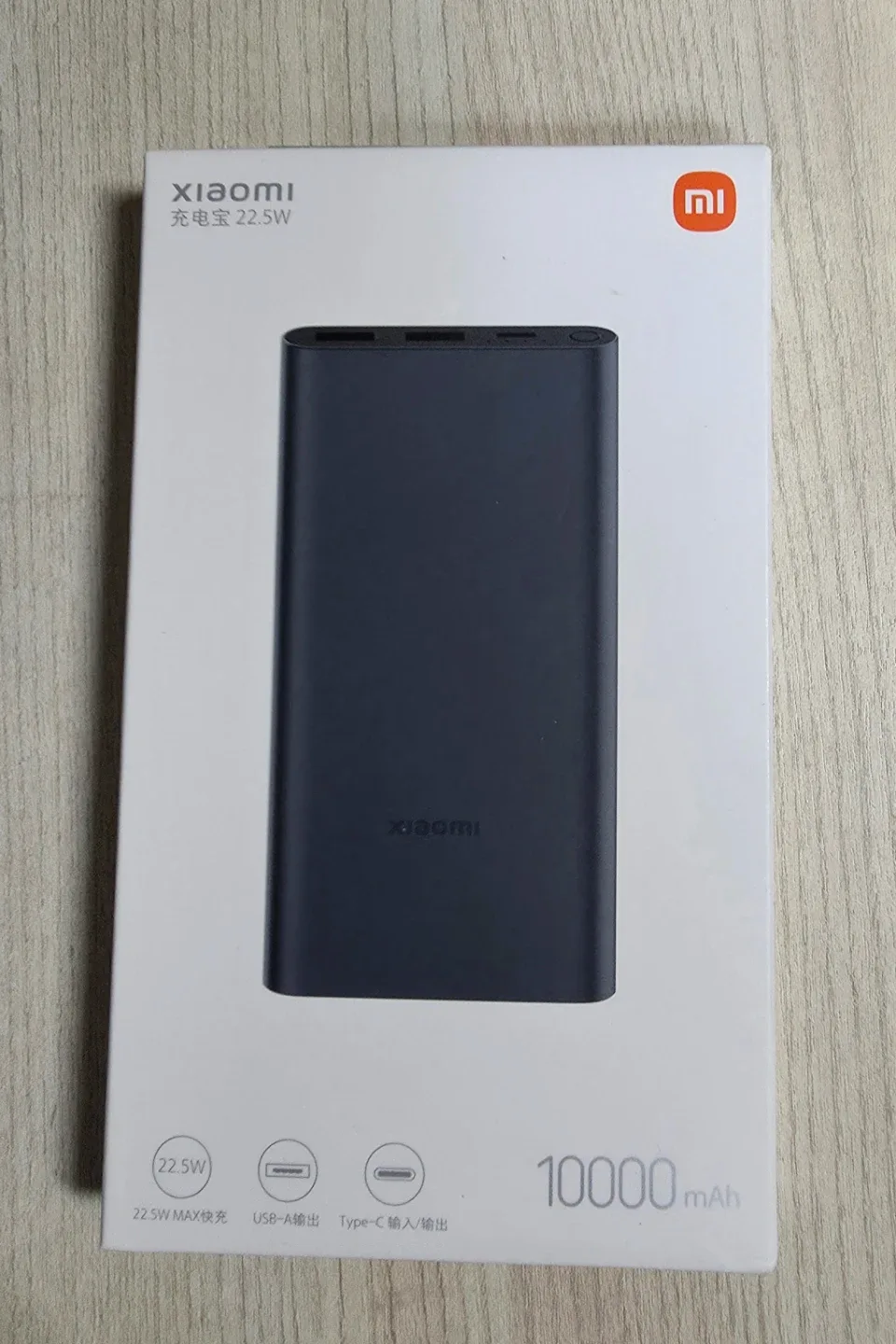 샤오미 보조배터리 10000mAh 22.5W 새제품