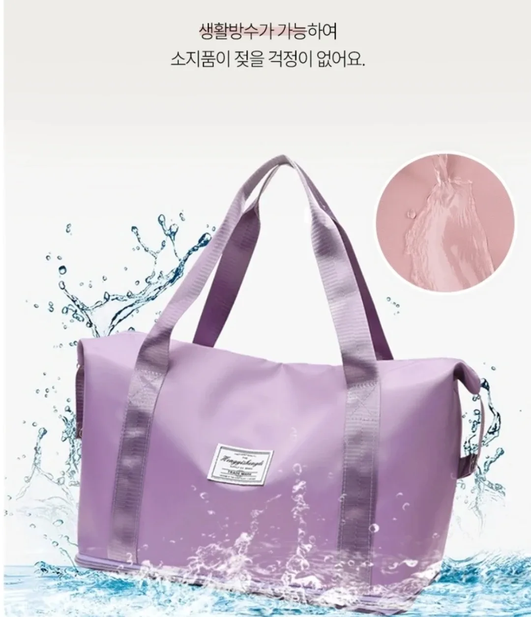 👜 대용량 보스턴백 / 운동가방 / 여행가방