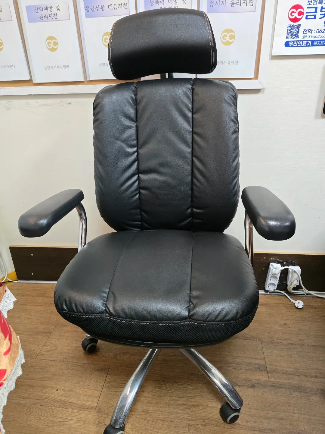 블랙 가죽 사무용 의자