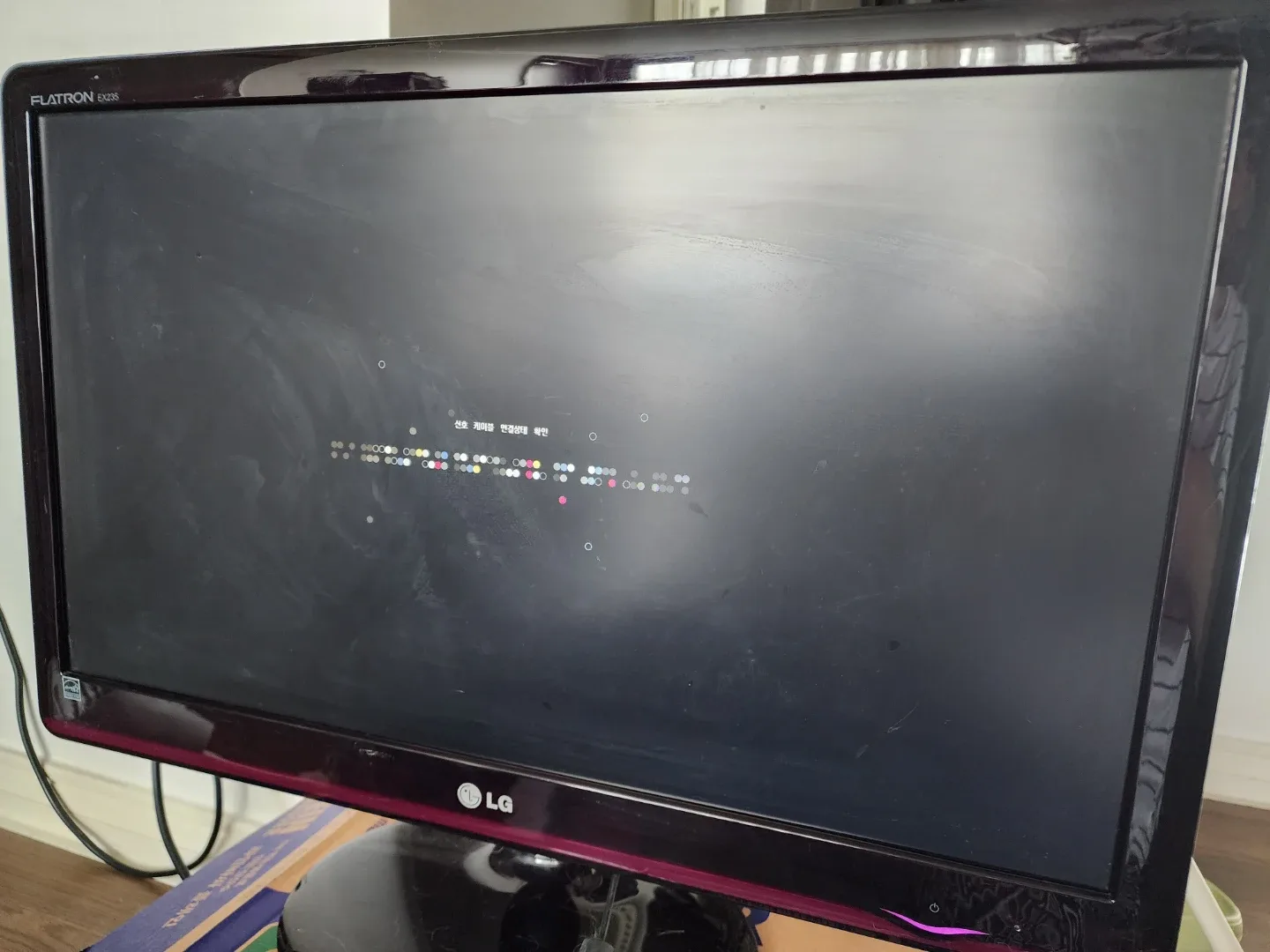 LG 모니터 23인치