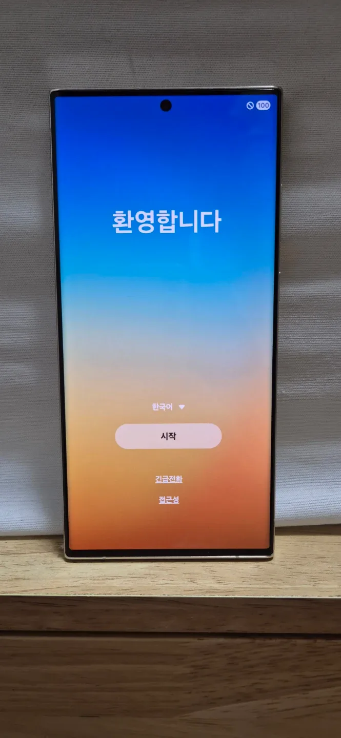 S23 울트라 화이트 512GB / 자급제 공기계