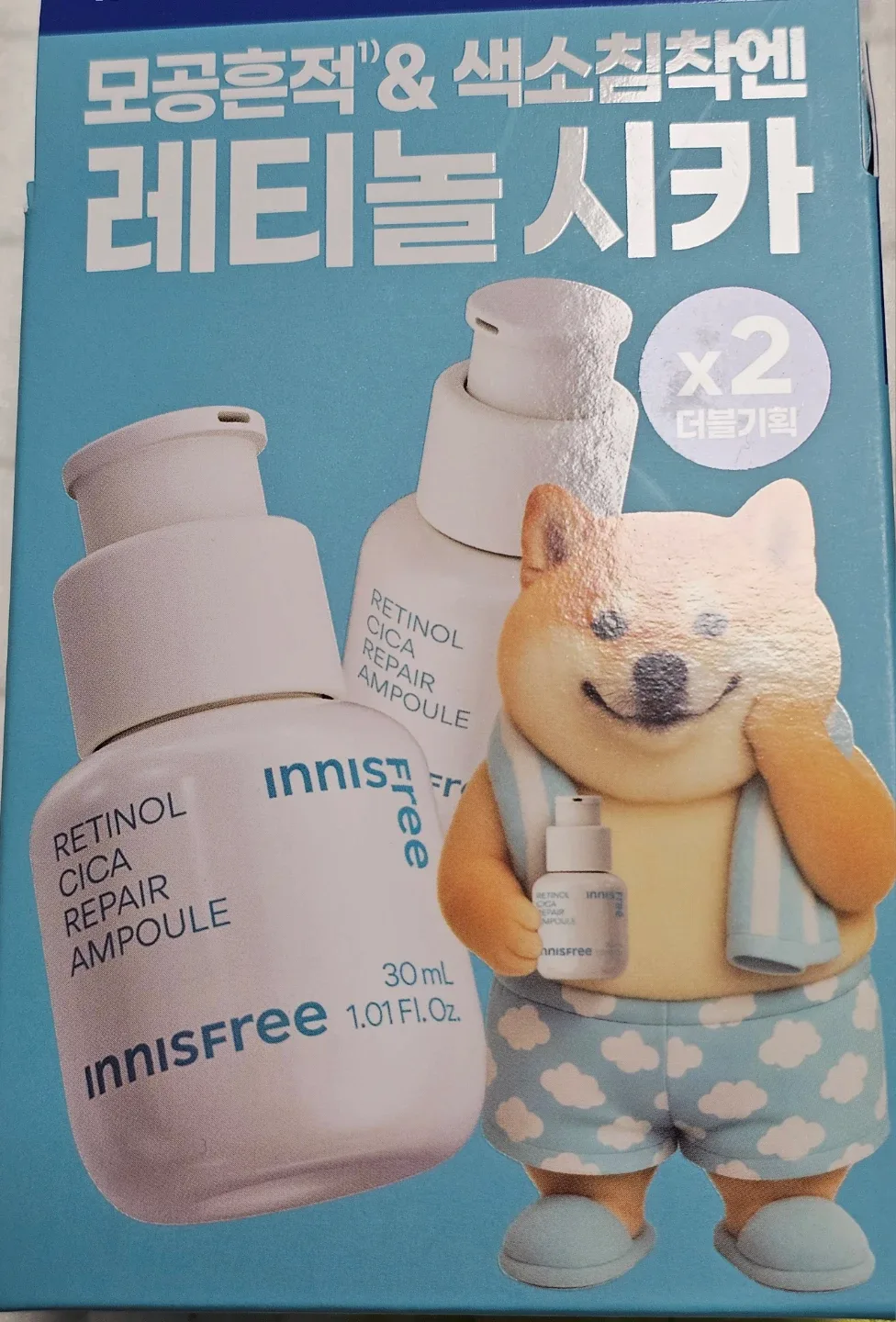 미개봉) 이니스프리 레티놀 시카 흔적 앰플 1+1 기획세트