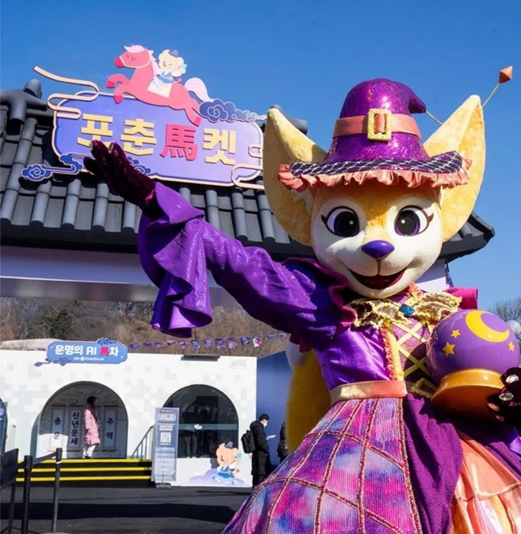 🐼용인 에버랜드 종일권