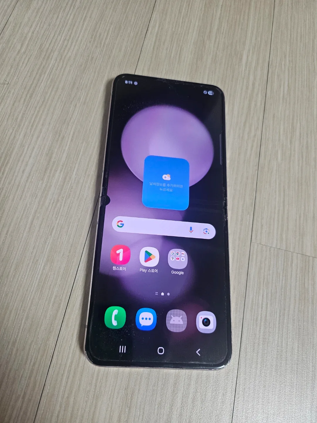 갤럭시 Z 플립 5 256기가 정상해지 선택약정가능 알뜰폰 3사 가능