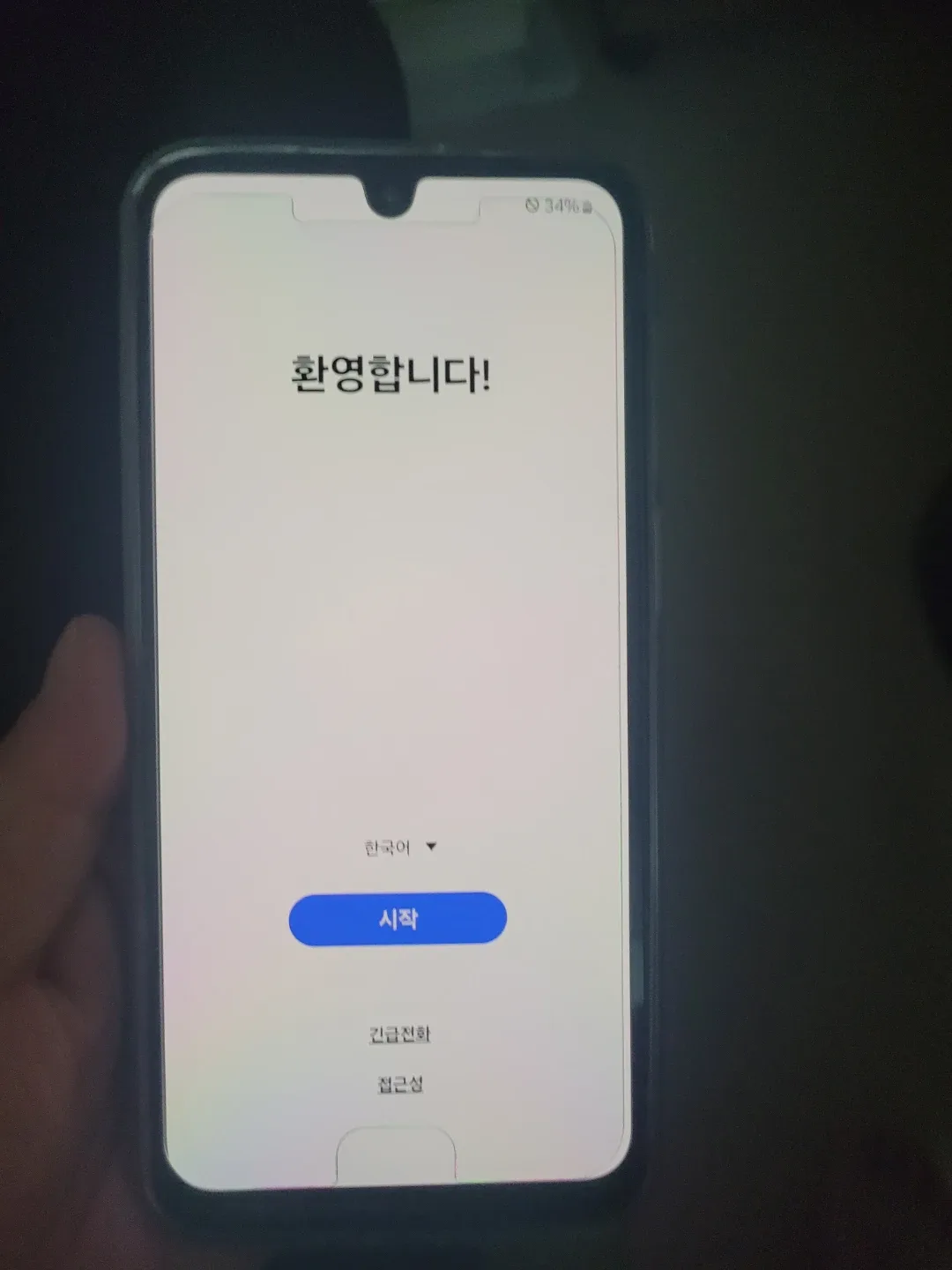 삼성 갤럭시 A13 블랙