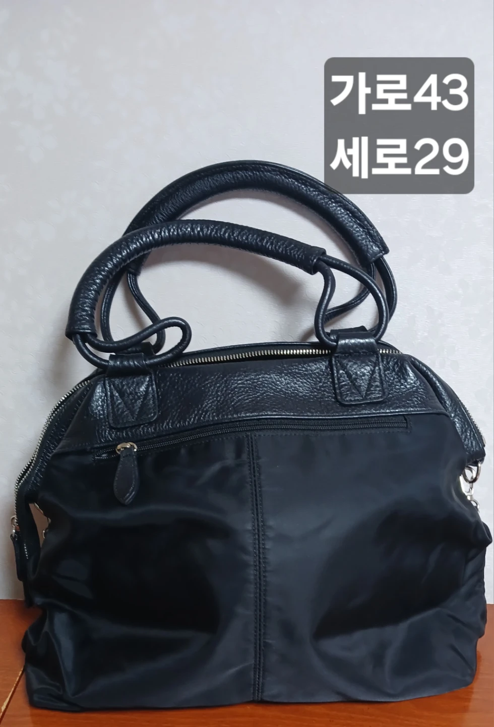 블랙 가방