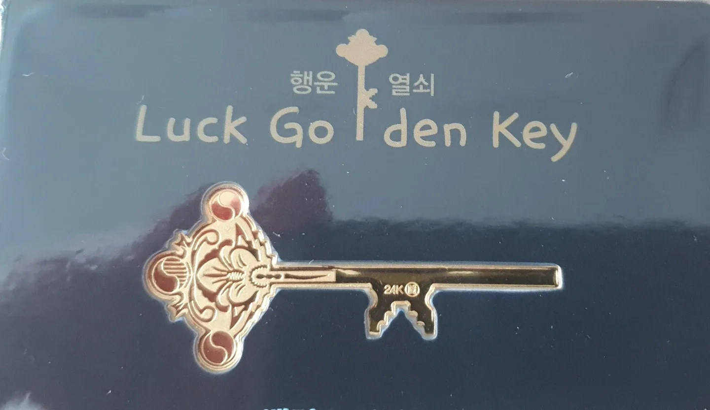 한국귀금속 순금 24k 행운열쇠 새상품
