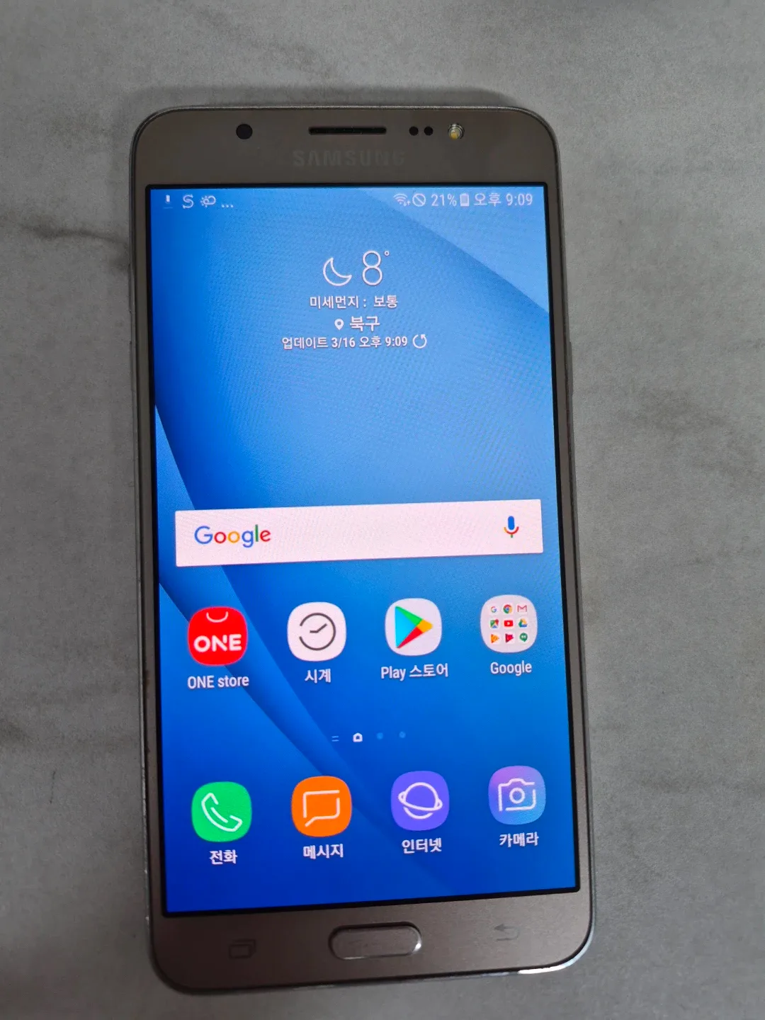 삼성 갤럭시 J5 2016 골드