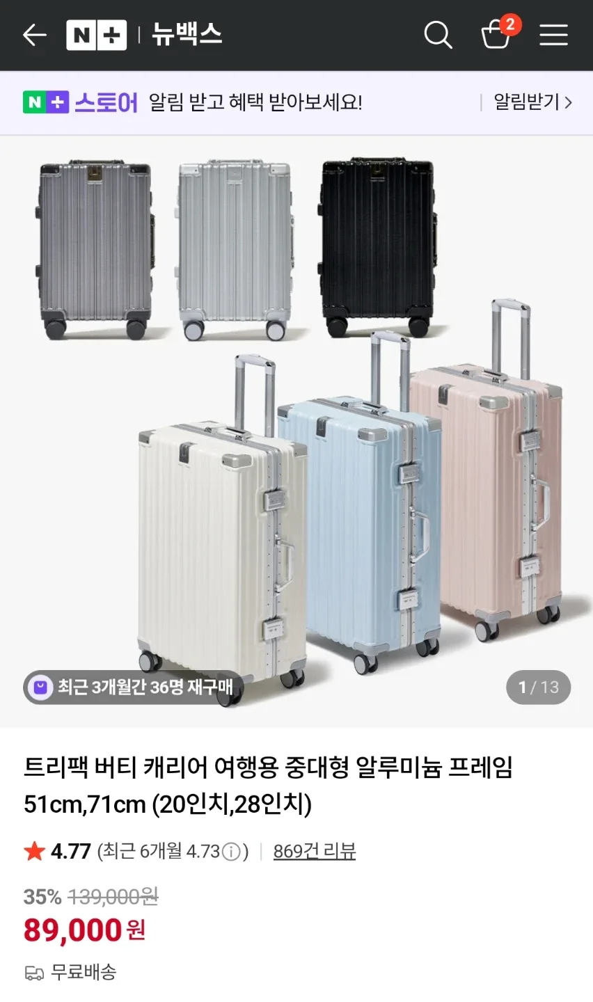 26인치 캐리어 실버