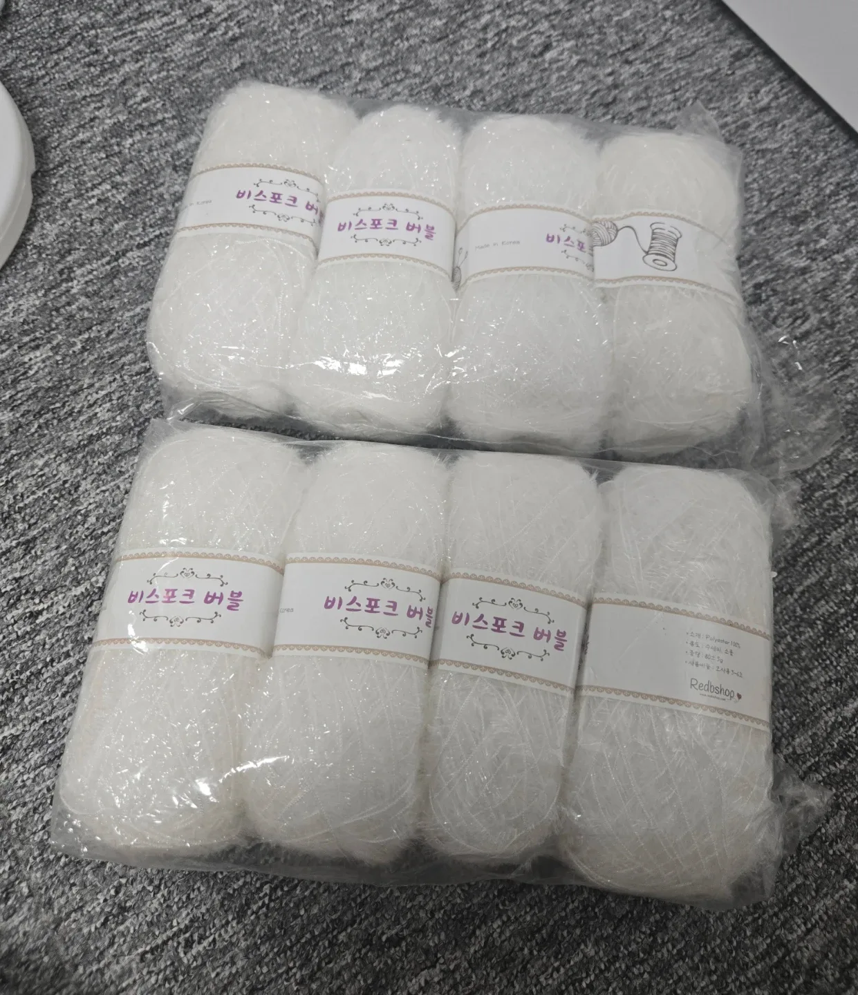 비스포크 버블 실(수세미실) 팝니다