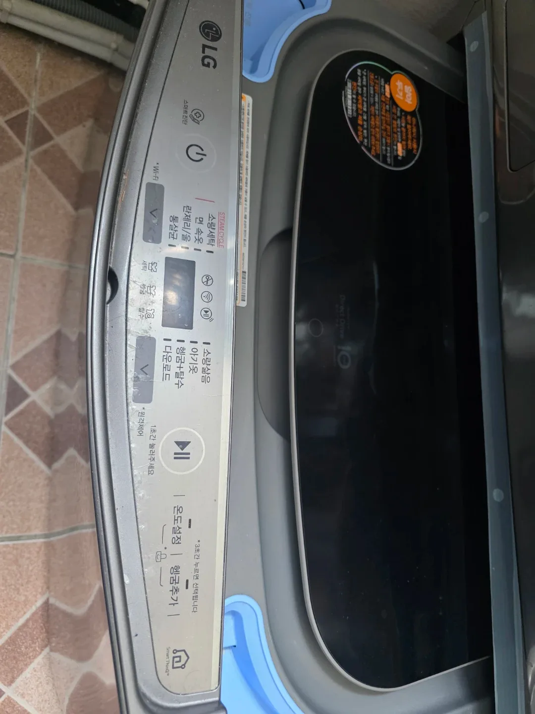 LG 미니워시 세탁기