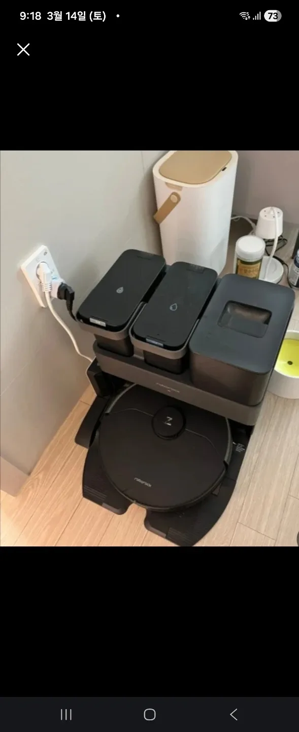 로보락 S7 MaxV Ultra 로봇청소기