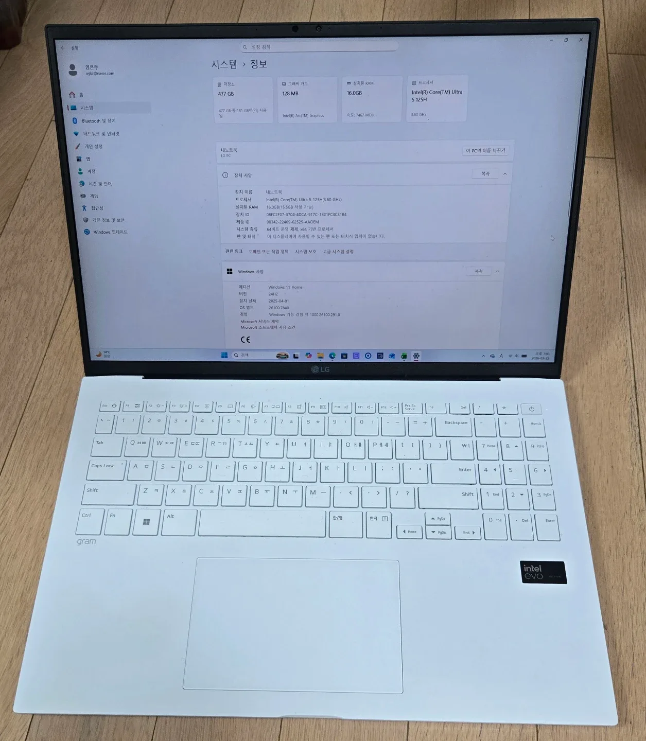 LG 그램 16인치 Ultra5 16GB RAM