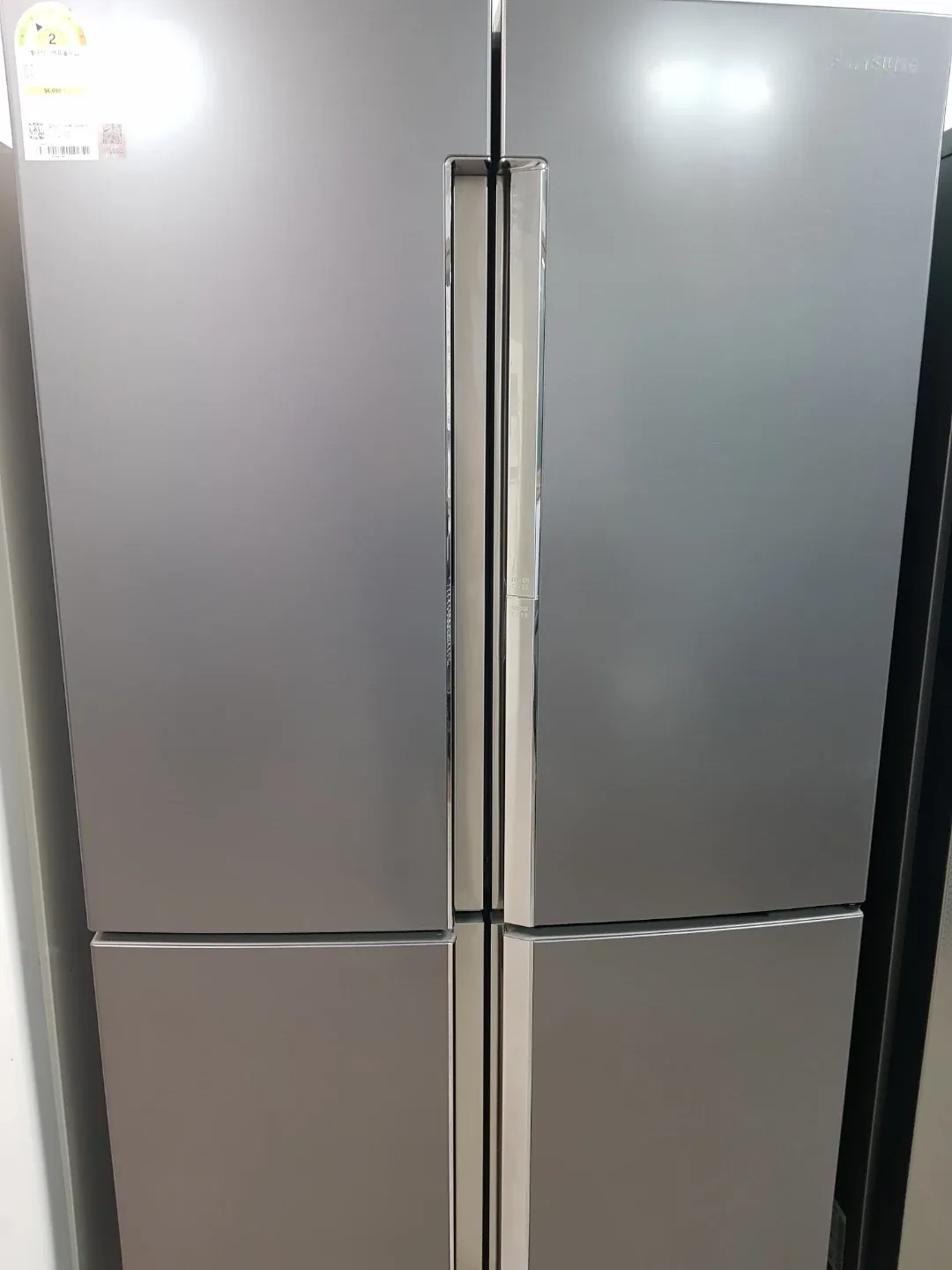 삼성 4도어 냉장고