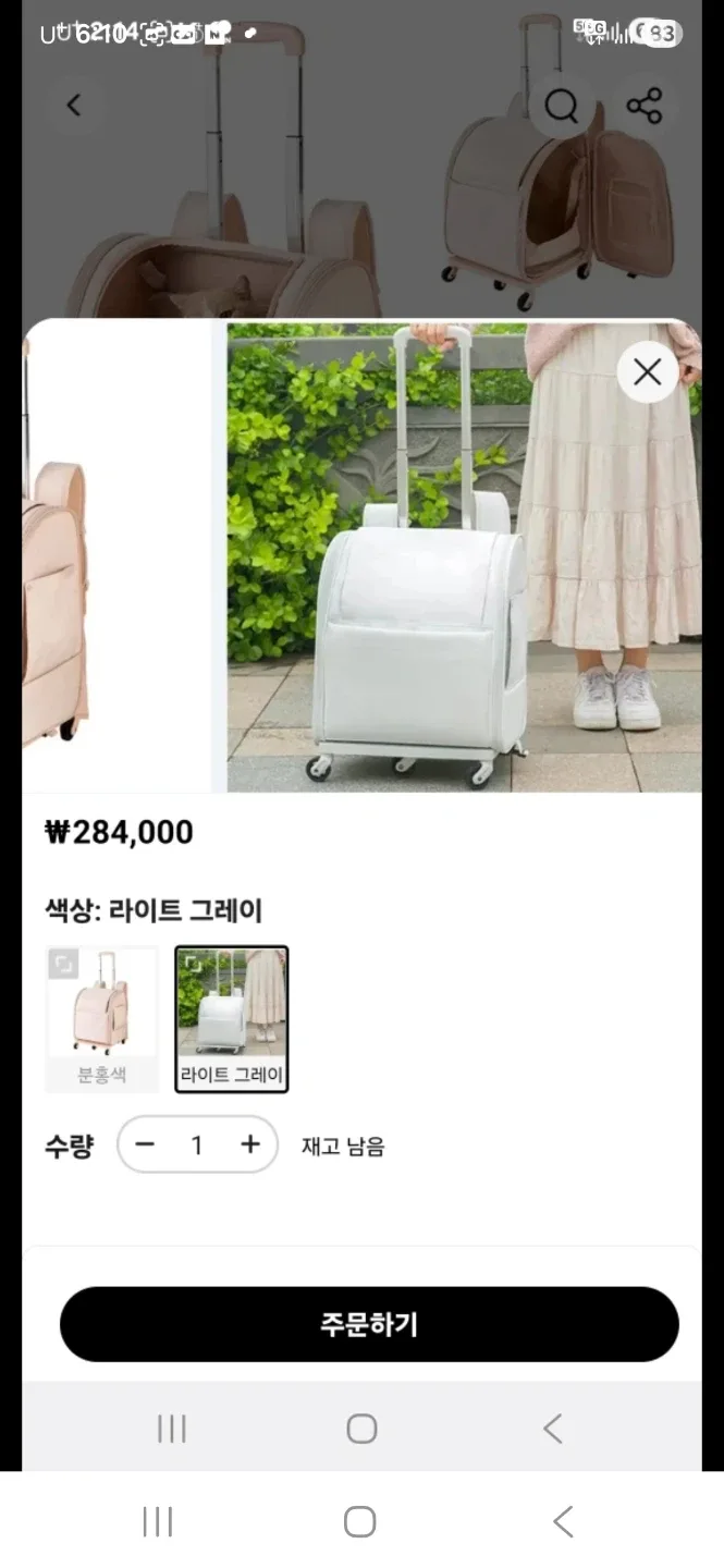 강아지가방,고양이가방,반려가방,케리어,캐리어