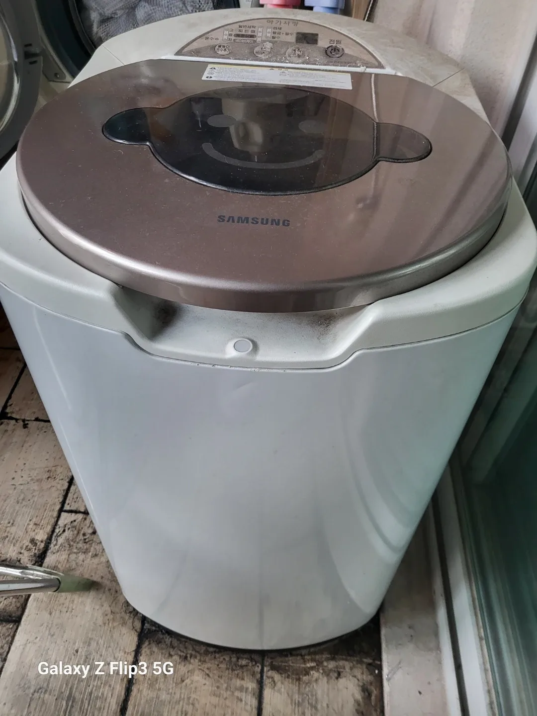 삼성 아기사랑 세탁기 3kg