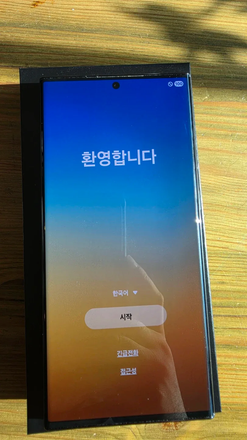 자급제 갤럭시 S23 울트라 512GB 팬텀 블랙