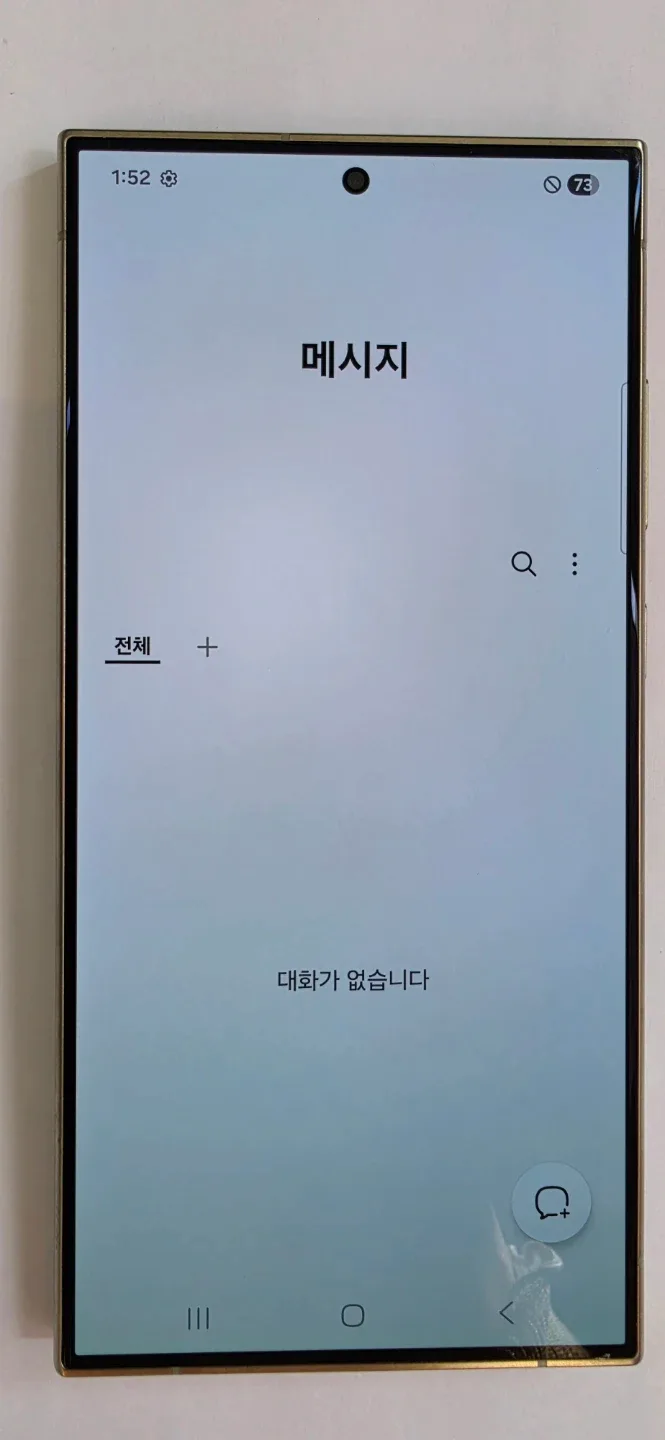 갤럭시 S24 울트라 골드 512기가풀박스 + 정품케이스