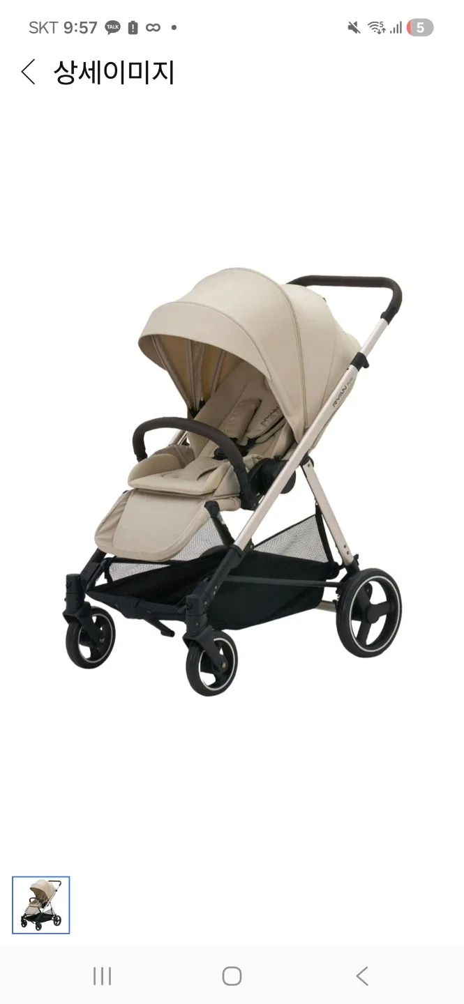 리안 솔로 절충형 유모차 베이지