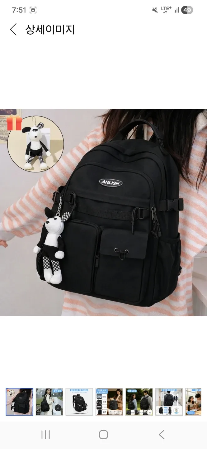 남녀공용 대용량 백팩 여행 가방 새상품