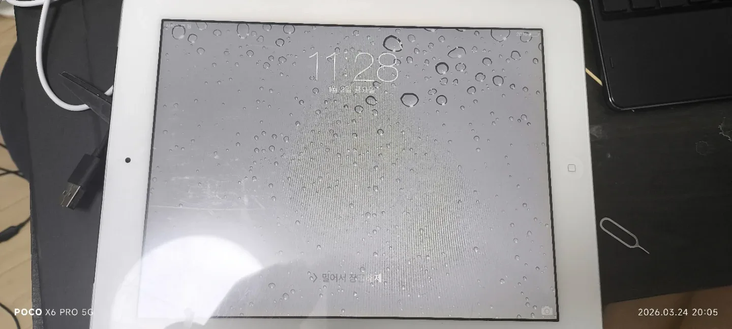 애플 아이패드2 비밀번호 걸림