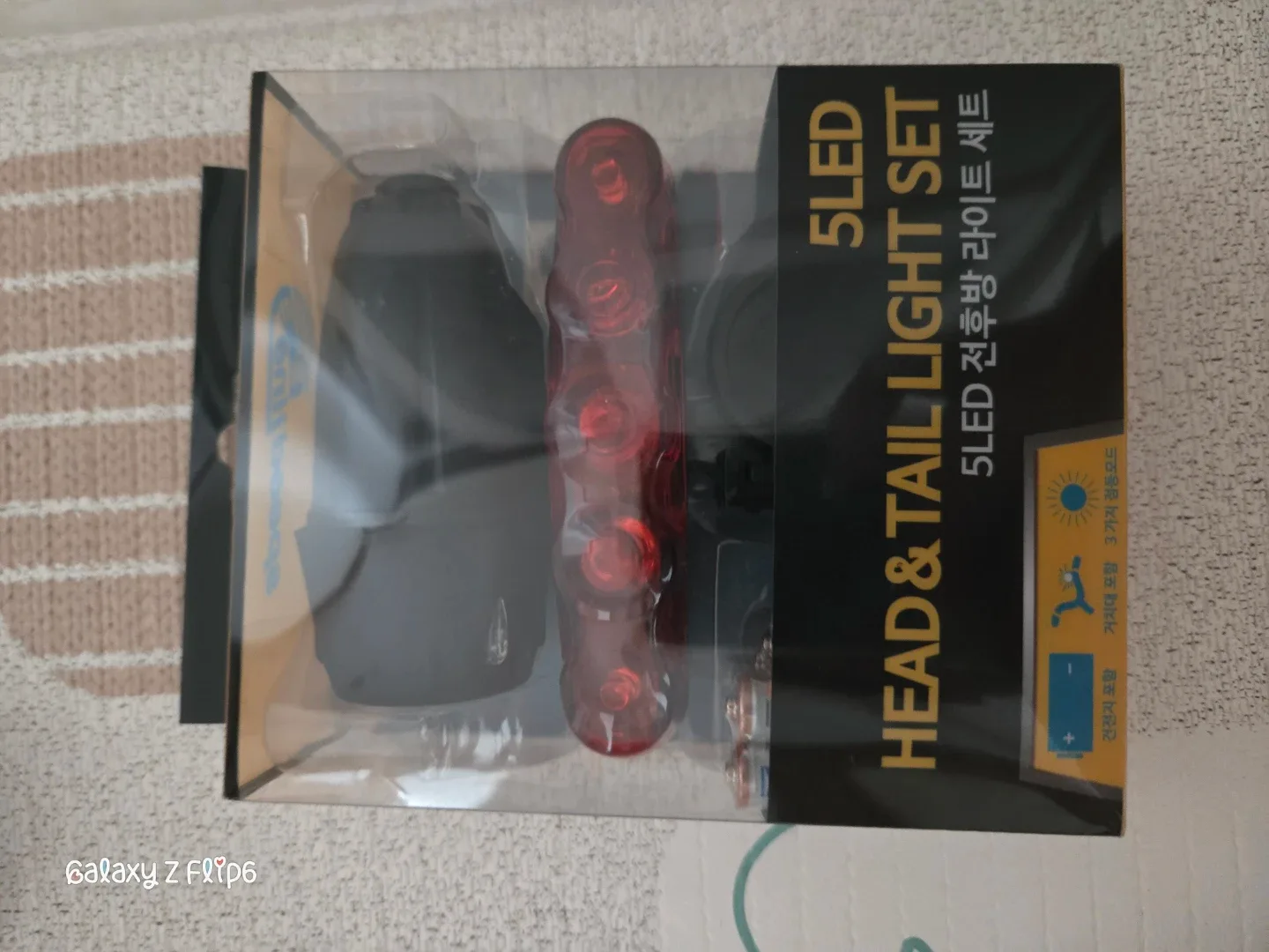 스피드라인 5LED 자전거 라이트 세트 새상품