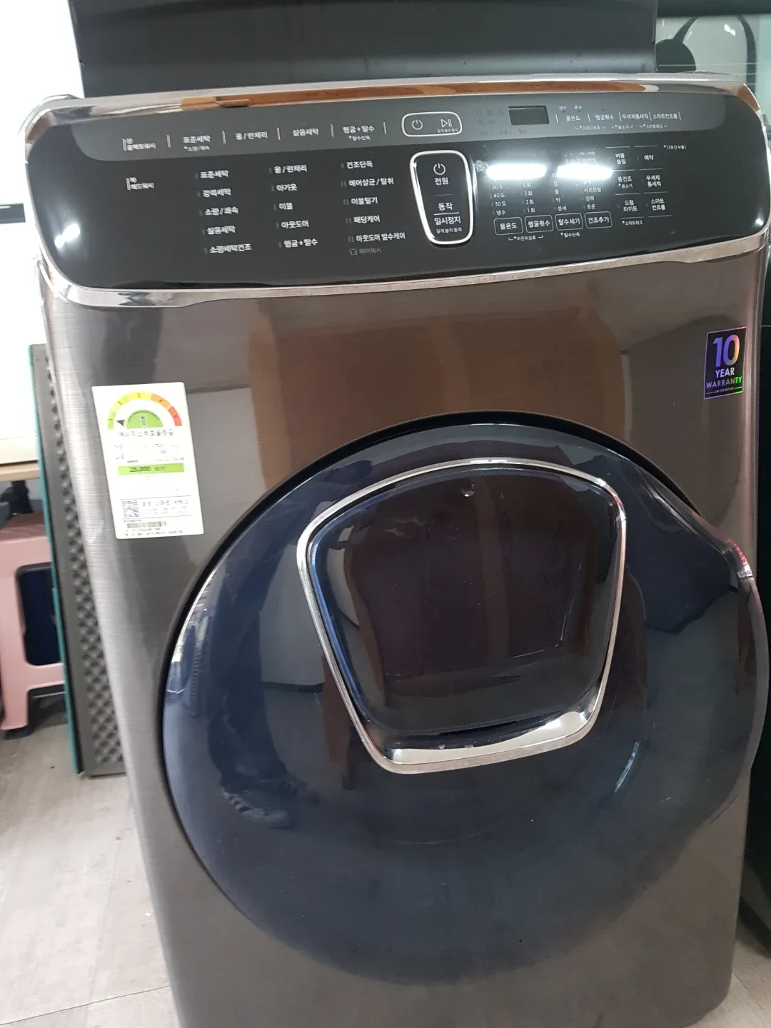 삼성 플렉스워시 드럼 세탁기