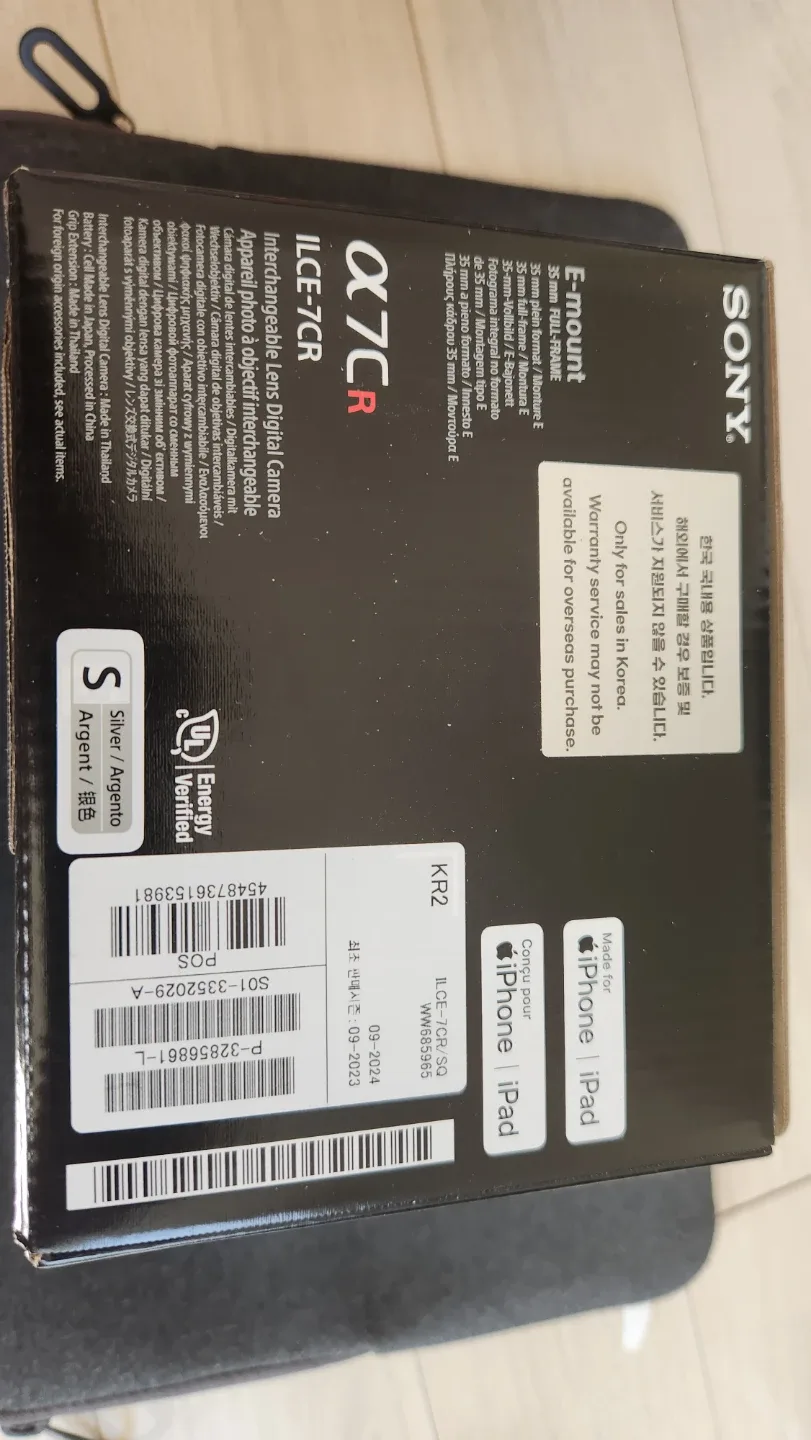 소니 A7CR 실버 (천 컷)