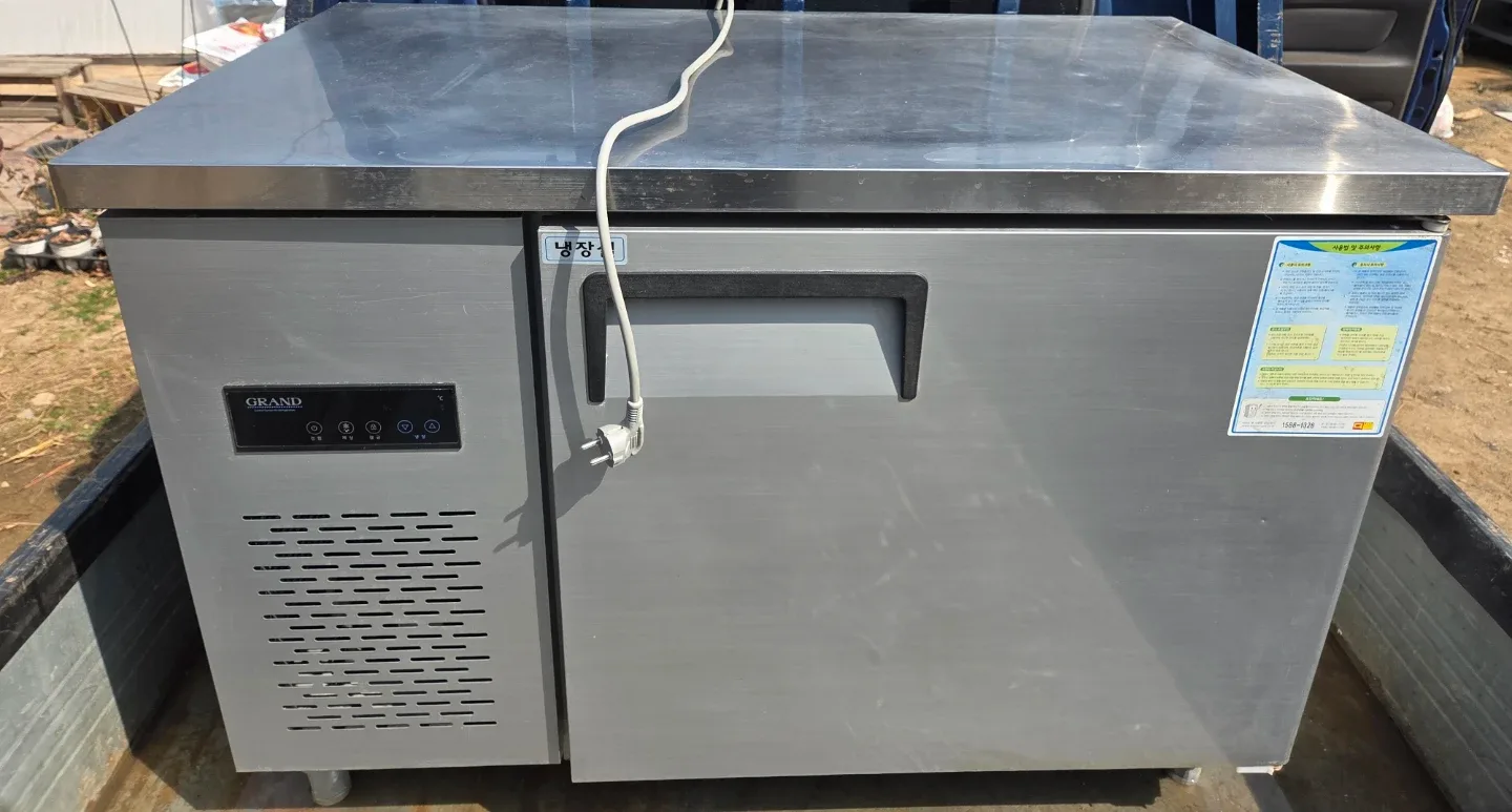 업소용 테이블 냉장고