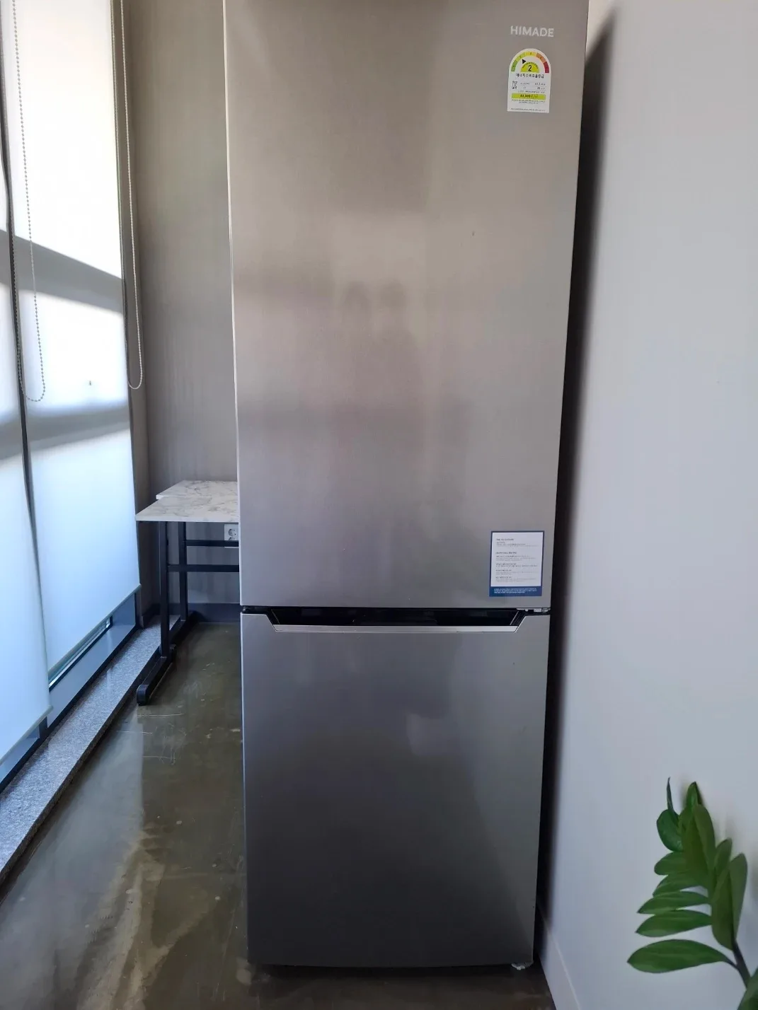 HIMADE 2도어 냉장고 312L