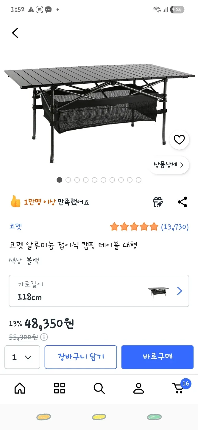 ●땡처리● 캠핑테이블대형,가죽보호매트,코펠세트