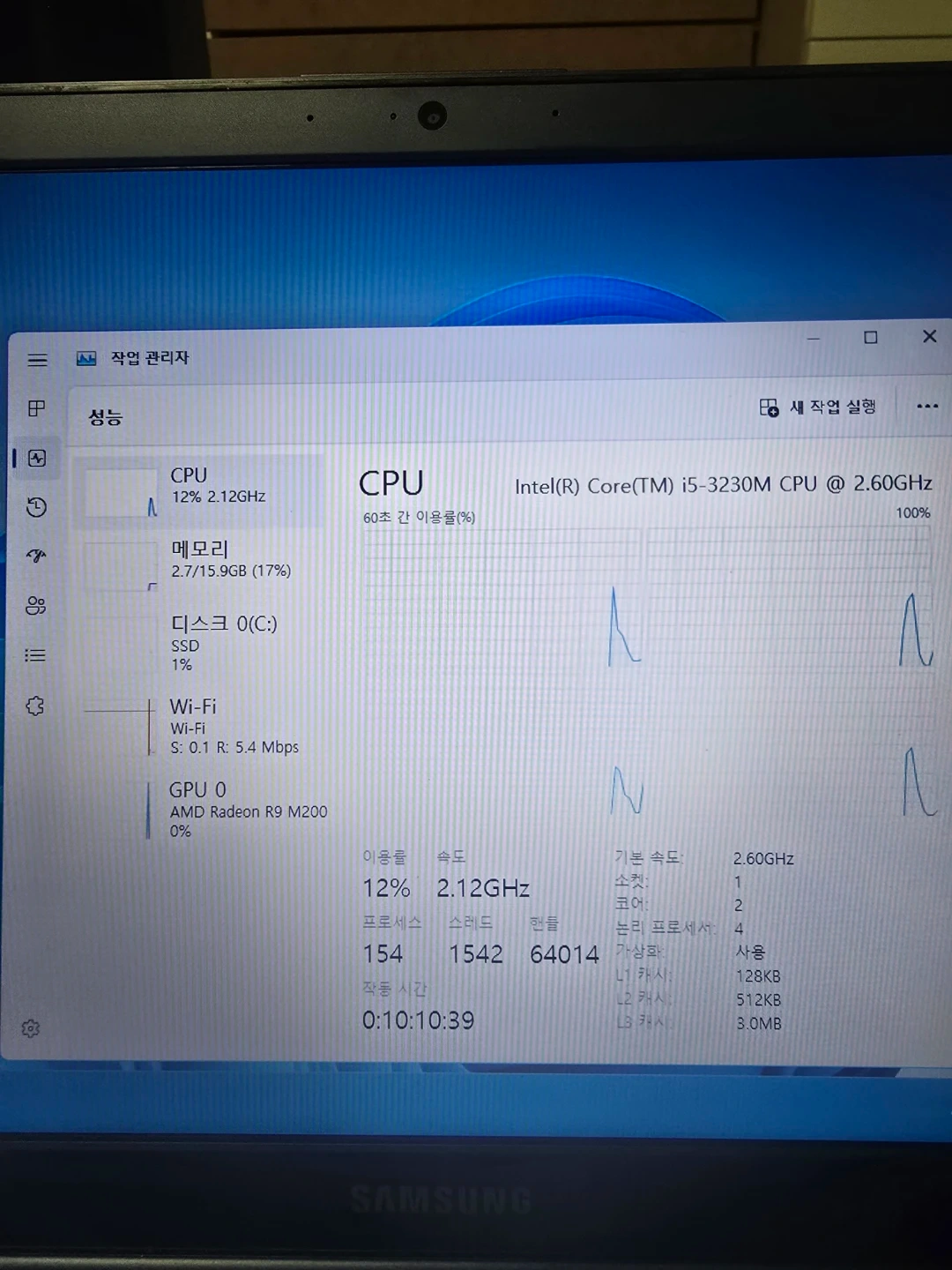삼성 노트북 메탈 i5 사무용 윈도우11 Pro | 디지털기기 | 당근 중고거래