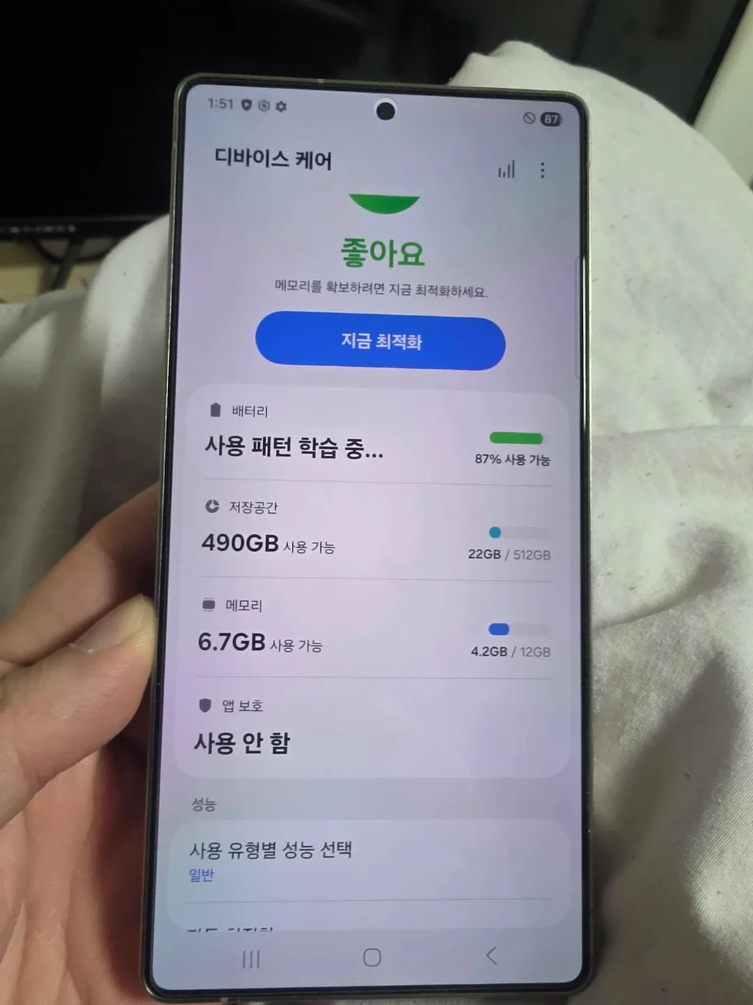 갤럭시 S25 울트라 512GB 티타늄그레이