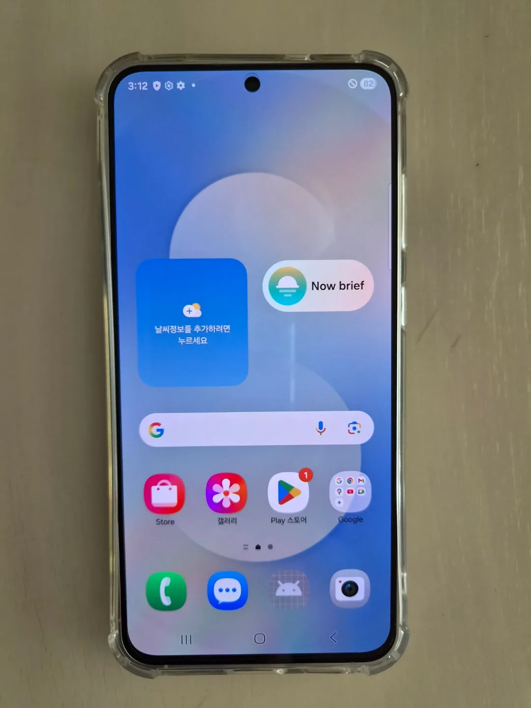 갤럭시 S25FE 아이스블루 256 거의 새제품