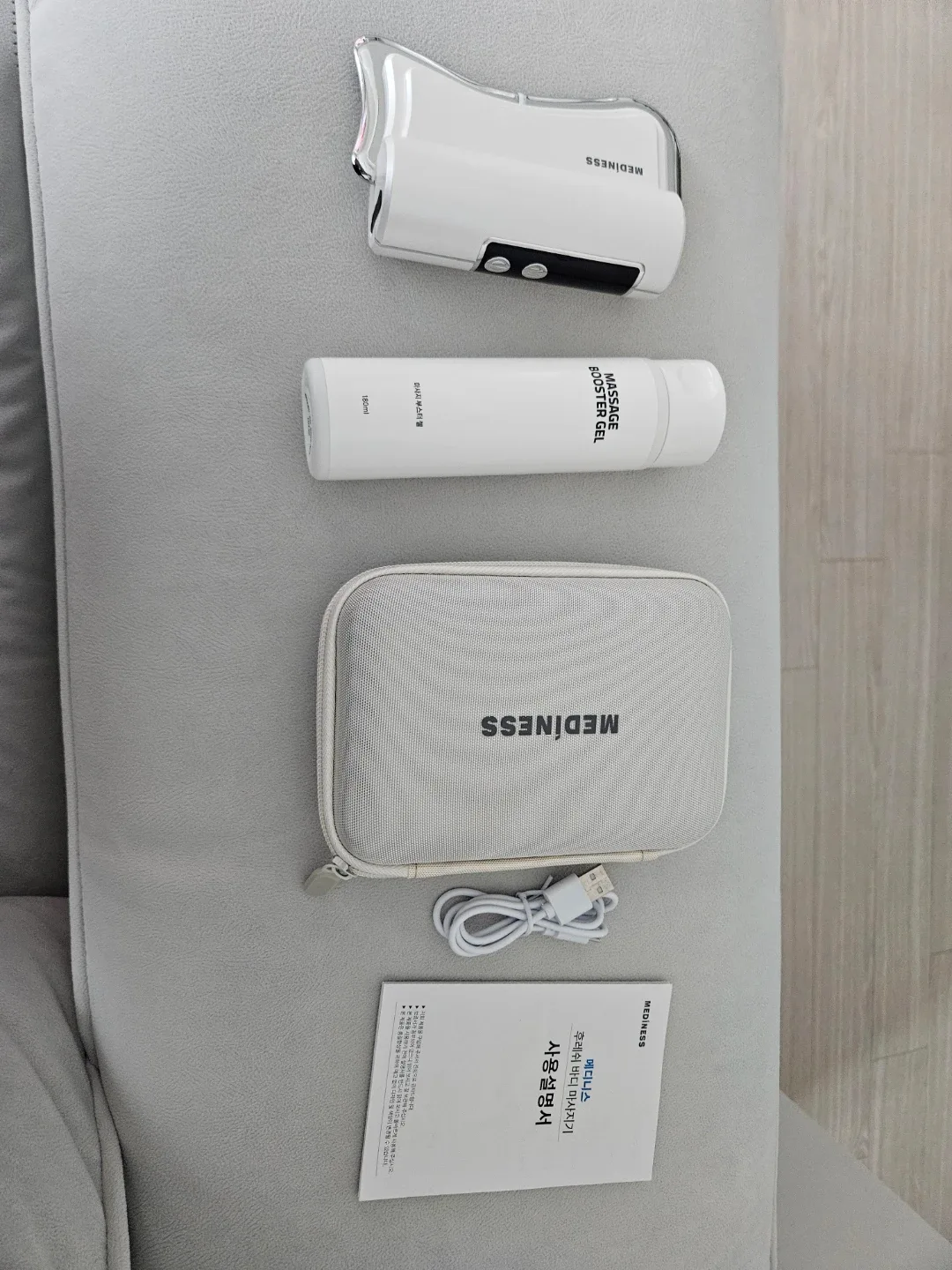 메디니스 고주파 진동 괄사 마사지기(MD-1270) + 새 부스터젤 포함