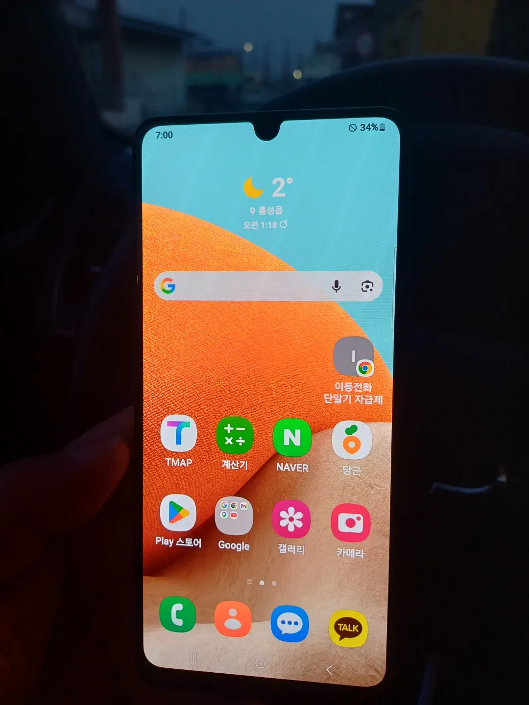 갤럭시 A32 SM-A325N