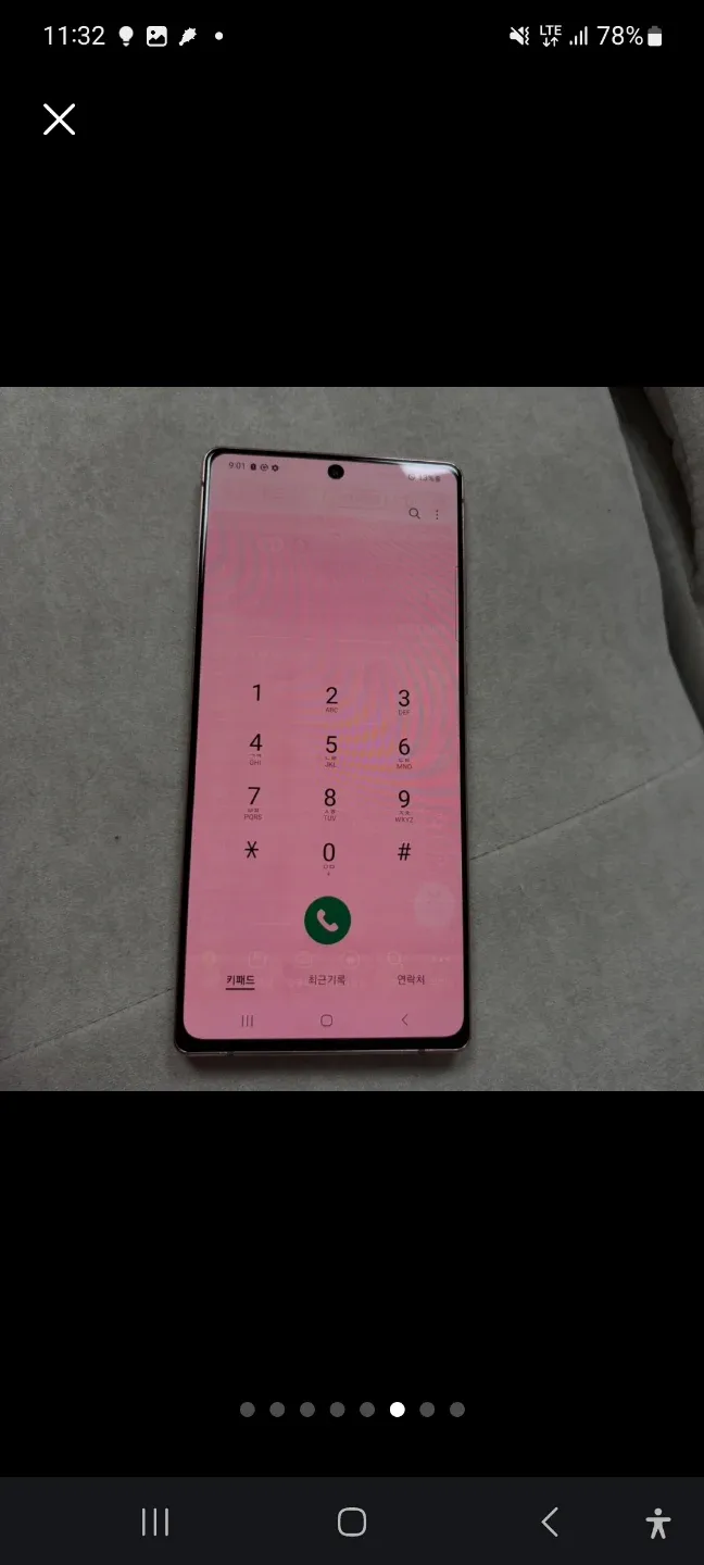 갤럭시 노트20 (붉은잔상)