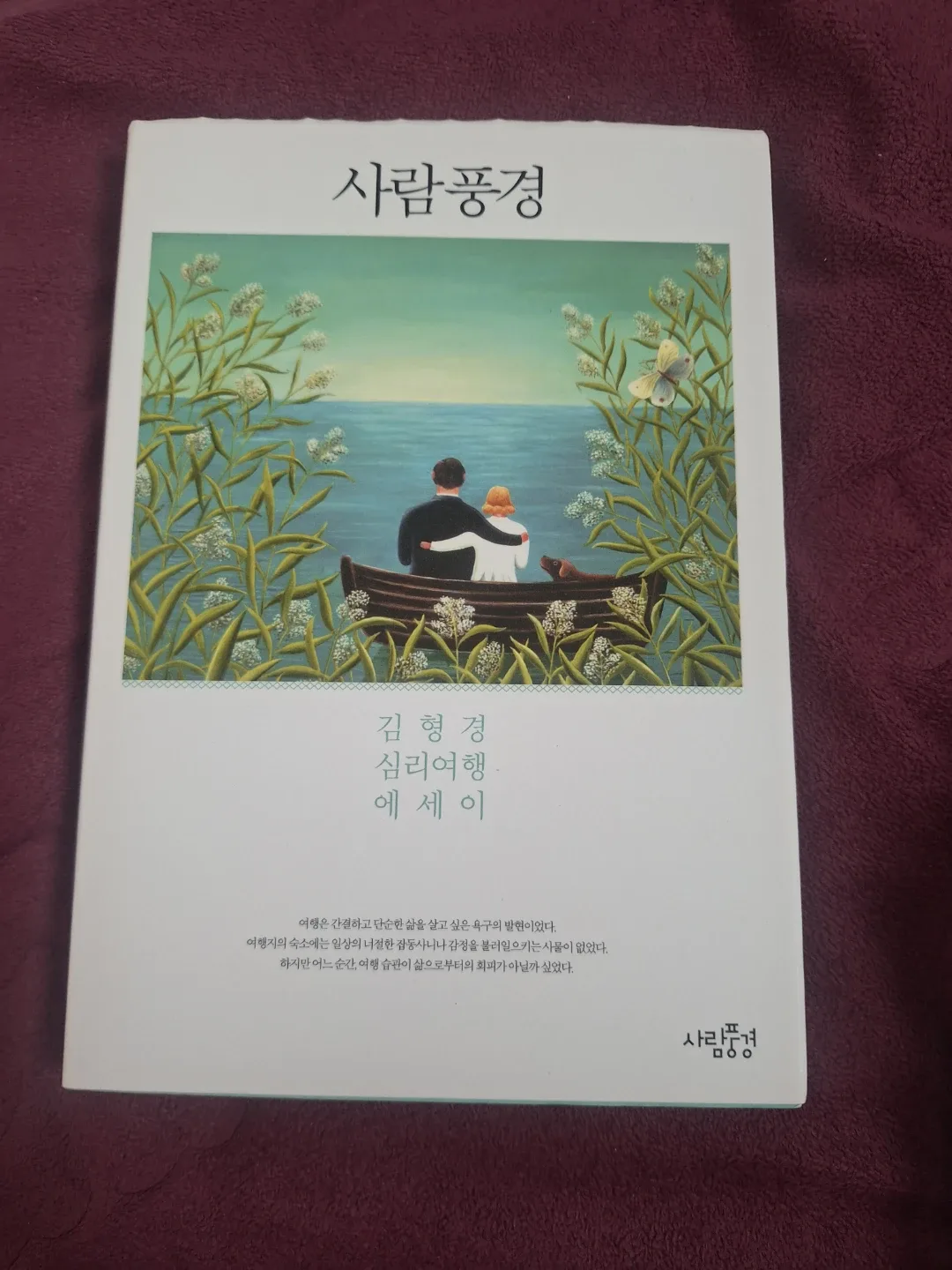 최상)책 팔아요🤗