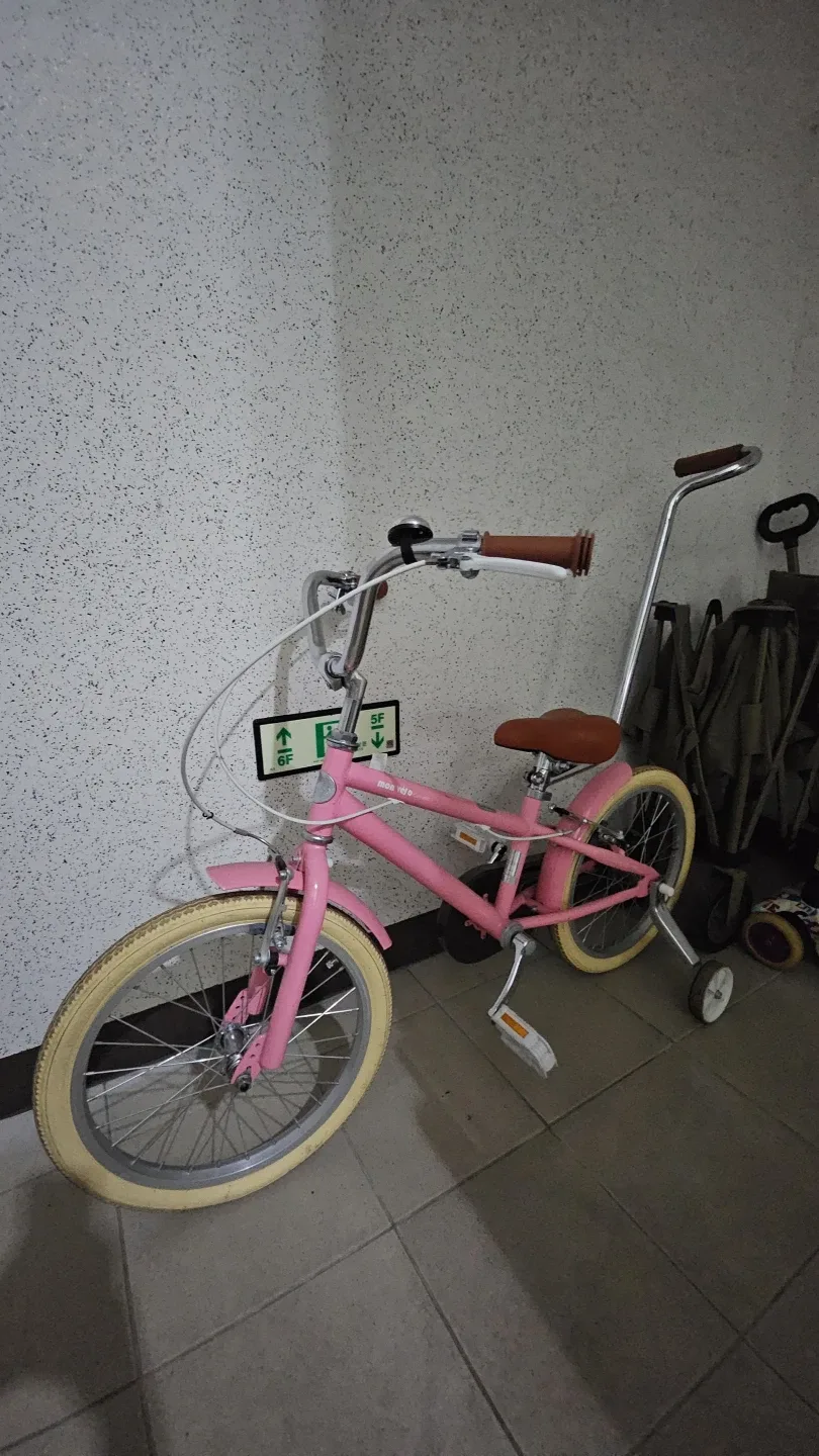 Mon Velo Camellia 핑크 어린이 자전거