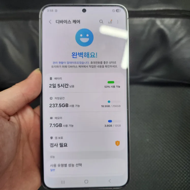 갤럭시s24+ 블랙 256GB 판매 합니다